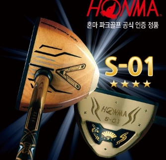 혼마 S~01